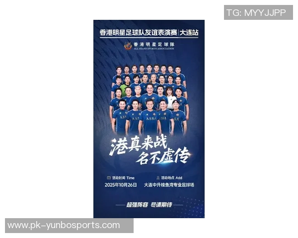 2025年百大足球球星排名揭秘 见证足坛传奇风云再起 2025年百大足球球星排名揭秘 见证足坛传奇风云再起