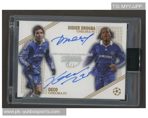 国宝足球球星卡收藏价值与未来发展趋势深度解析