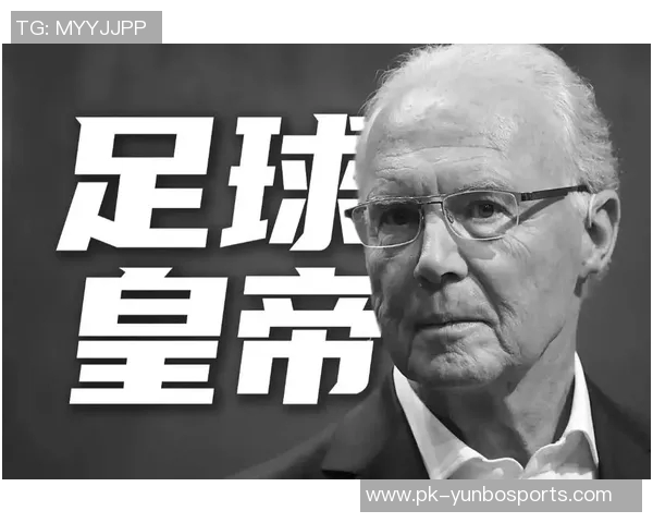 年度足球巨星荣耀揭晓全球瞩目见证绿茵传奇巅峰时刻